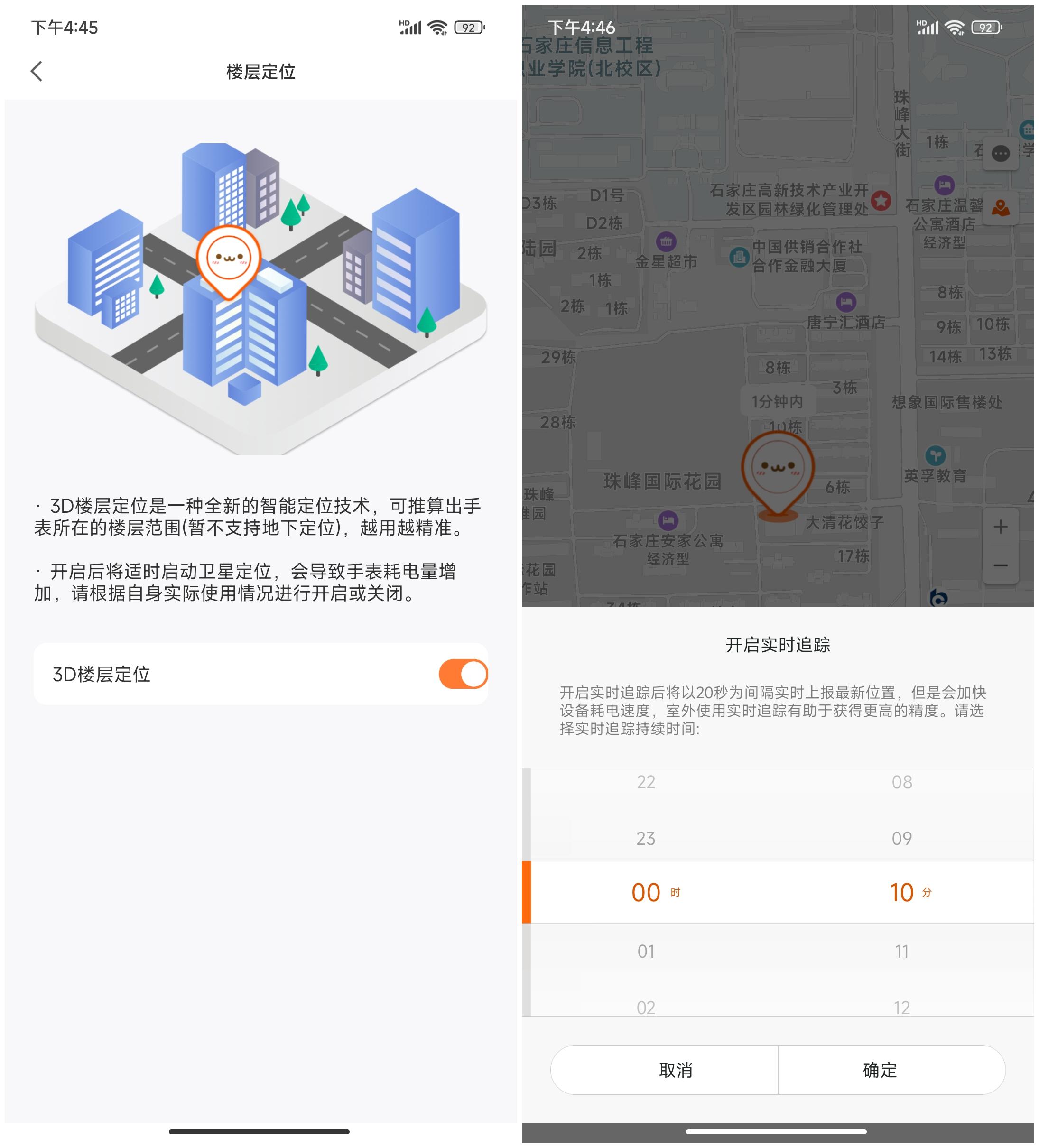 电话手表哪个牌子好(电话手表的十大品牌)
