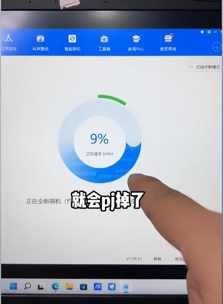 苹果手机密码忘记了怎么办才能解开？用这个小妙招，立马解锁