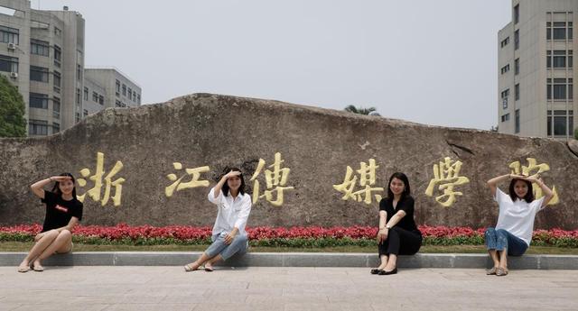 传媒学院一定要艺考吗，考传媒大学需要艺考吗（2023计划招生3347人）