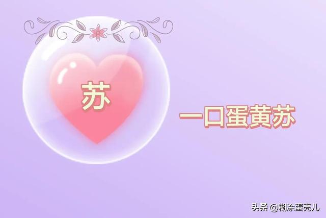 人世间 酸甜苦辣 若长良川，微信头像，人世间 酸甜苦辣 若长良川（每日原创：人世间）
