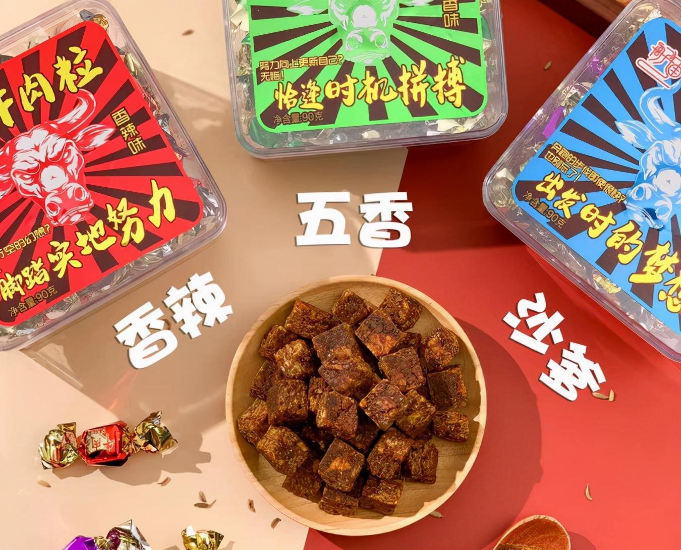 网红零食进货渠道(休闲零食店货源哪里找)