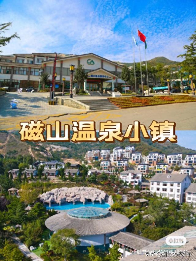 烟台泡汤天花板！不允许你还不知道~