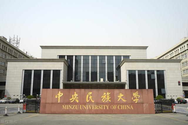 中国海洋大学怎么样，中国海洋大学（哪一所才是实力最弱的）