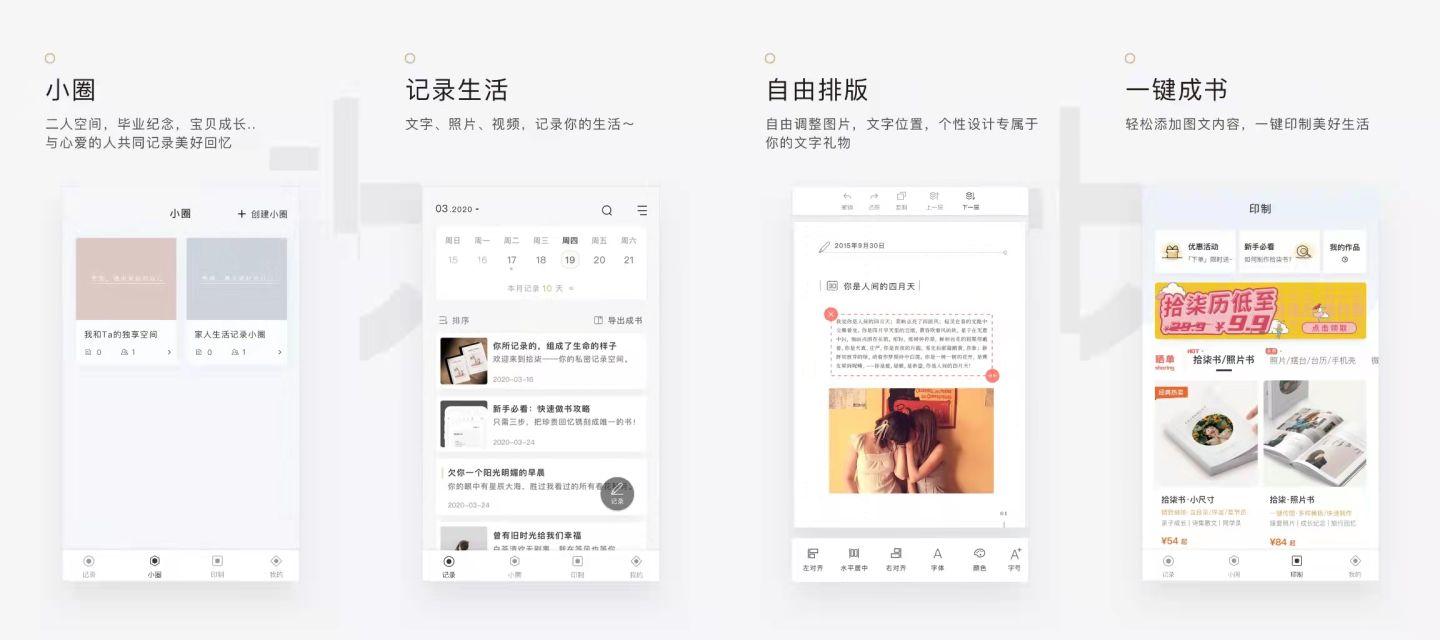 连信是干什么的，连信是什么东西（iOS陌生社交软件推荐）