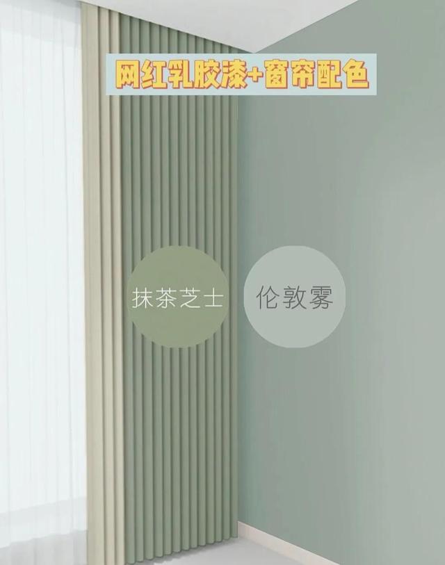 窗帘搭配得好你家也可以美上天，23年最美窗帘搭配