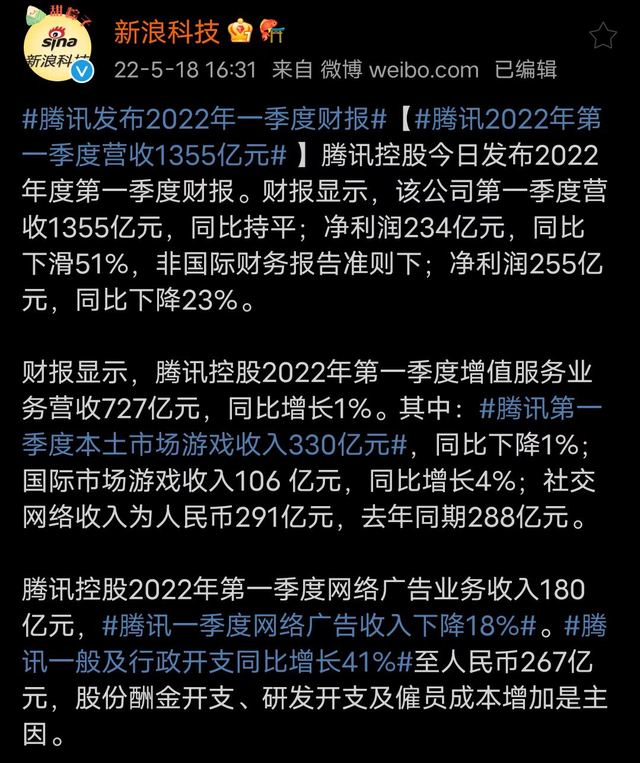 为什么qq不能更新最新版，为什么qq 不能更新（App，今天彻底凉了）