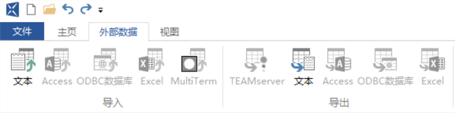 rtf是什么格式，rtf格式怎么打开？rtf是什么格式（术语管理技术分类与工具介绍）