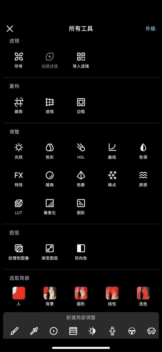 佳能有专用的修图软件么，这五款软件解决95%的修图需求