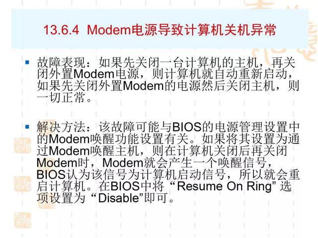 bios怎么设置，如何正确设置BIOS（电脑BIOS设置详解）