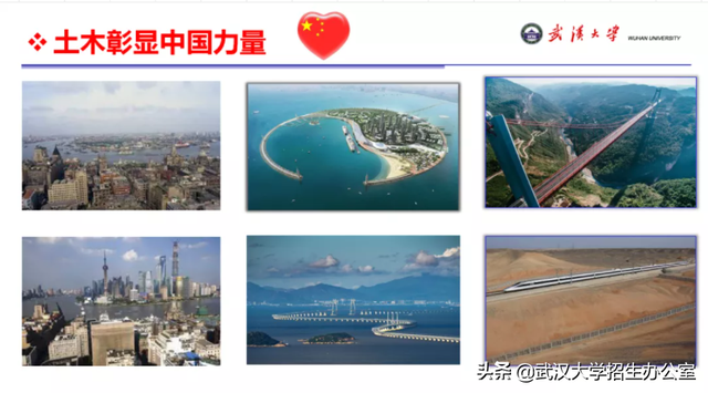 武汉大学是双一流吗，一流学科有哪些（第二轮“双一流”建设名单发布）