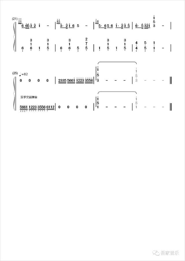 钢琴简谱大全100首，钢琴简谱大全（钢琴简谱《沧海一声笑》《大海啊故乡》《故乡的原风景》）