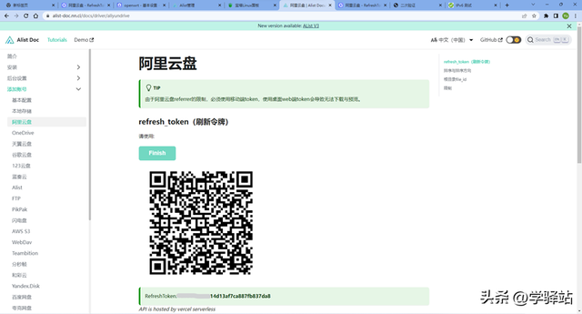 任务管理器里的进程哪些可以关闭，任务管理器有哪些进程可以关闭（我找出了Alist和Raidrive将云盘免费变成本地硬盘）