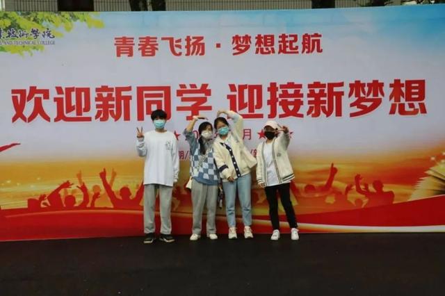 四川信息技术学院，2022年四川信息职业技术学院有哪些院系和专业（四川省高职院校入学当天美照曝光）