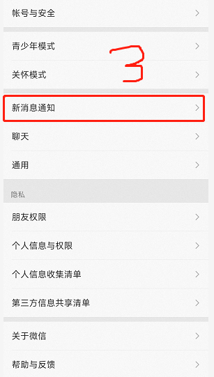 微信撤回的图片在哪里可以找到，教大家如何看微信别人撤回的照片（官方教程0008-教你如何查看对方撤回的消息）