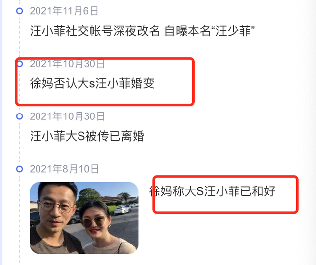 大情种是什么意思网络用语，大情种啥意思（他为哄前妻“卖亲妈”）