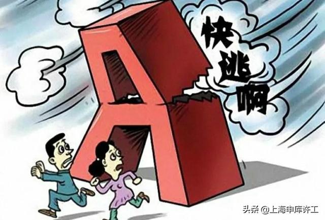 新股中签后如何缴款，中签新股怎么缴款（中签新股必须要交款是股民的义务吗）