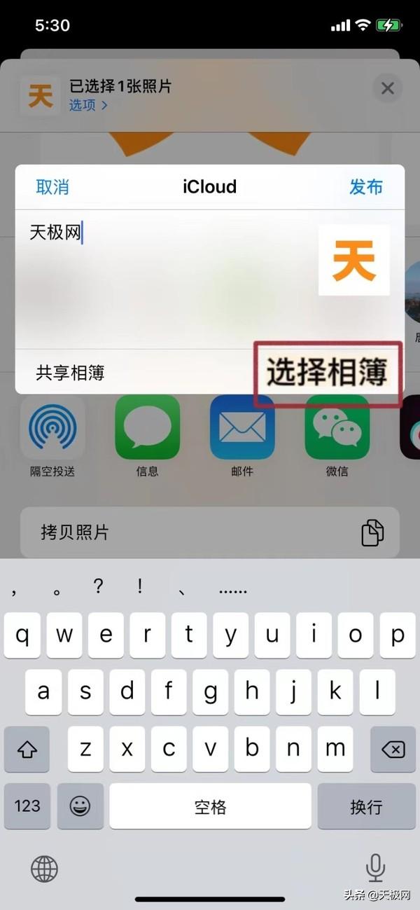 相册隐藏了怎么找出来，手机相册隐藏了怎么恢复（苹果相册那些你不知道的实用便捷的隐藏功能）