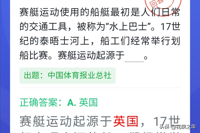 世界上最早的国际邮展在哪里举办，世界最早国际邮展是在哪里举办