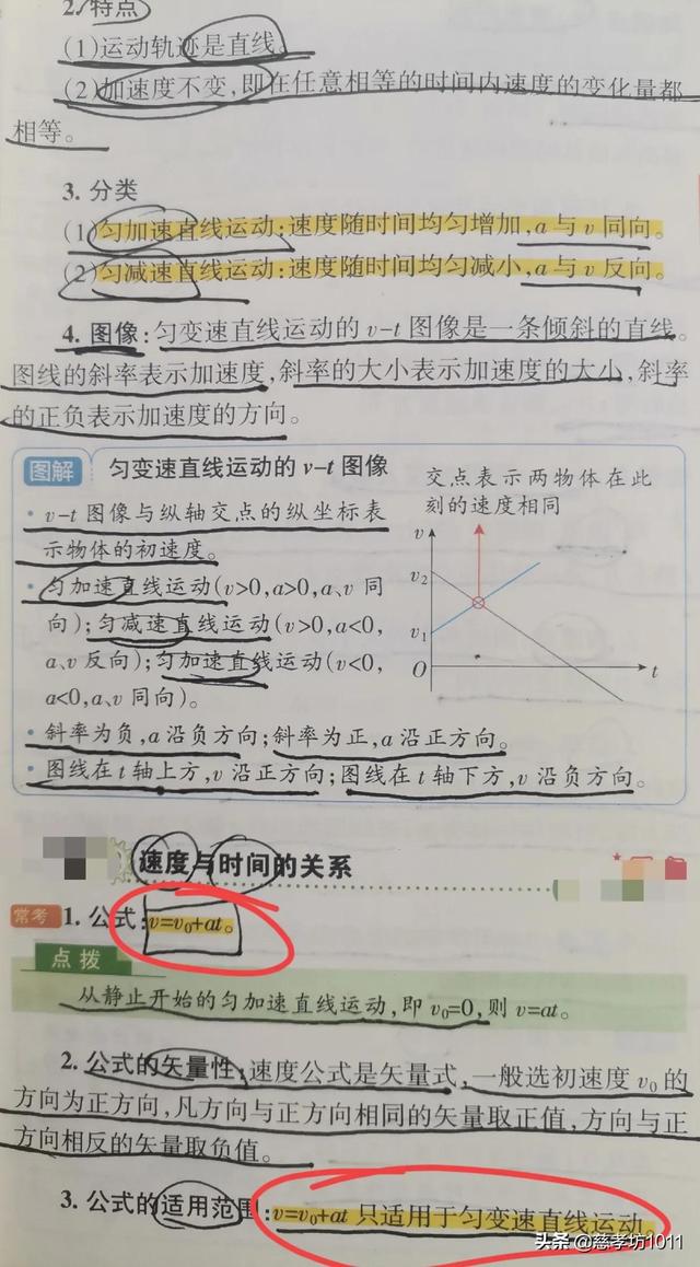 自由落体时间公式，自由落体公式加速度（<自由落体运动、竖直上抛运动>）