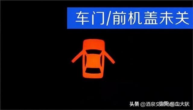 安全警告怎么关闭，IE浏览器安全警告怎么关闭（车上这10个灯亮一定要停车）