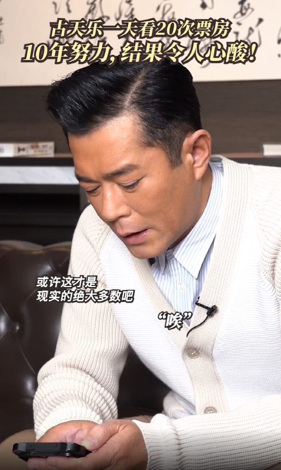 古天乐资料，古天乐资料结婚了吗（52岁的古天乐罕见公开“卖惨”）