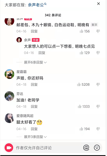 余声老公魏鹏个人资料，余声老公洲际酒店三人组（余声懒理丈夫出轨丑闻）