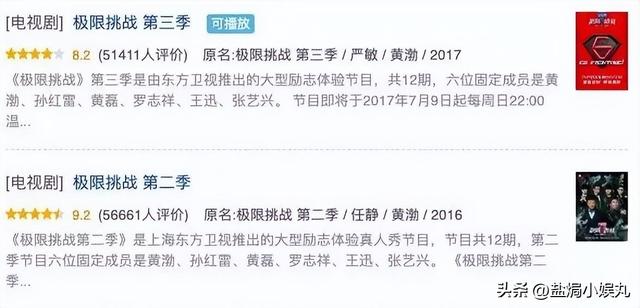 各大综艺节目停播，口碑越来越差的9大综艺