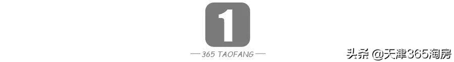 北辰区房价(北辰区未来城最新房价)