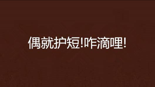 巨蟹座女生的性格优点和缺点，巨蟹女的性格特点和致命弱点（巨蟹女之“心”：最“讲理”）