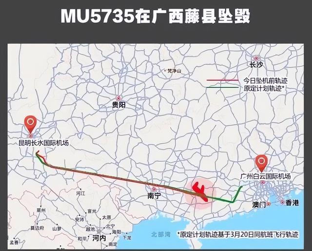 详解东航mu5735空难调查结果，最新调查结果用一句话总结