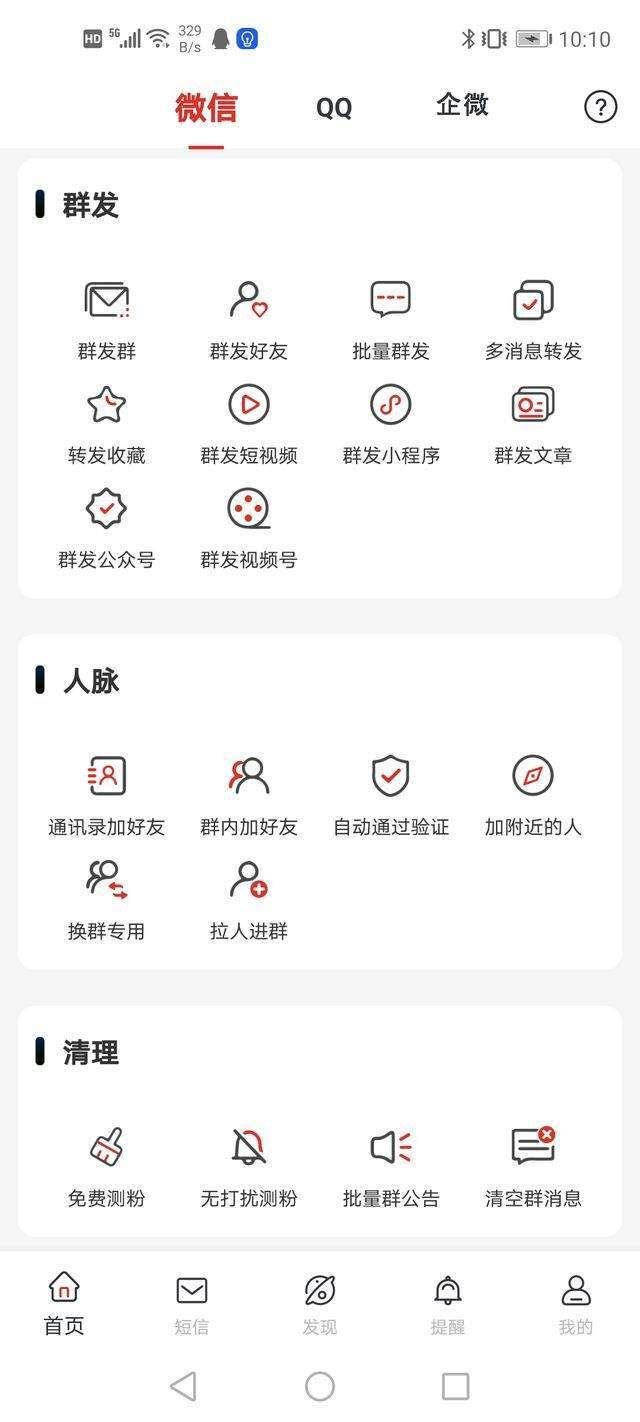 拜晚年祝福语2022长辈，对长辈拜年祝福语2020（2022国庆节的满载祝福语）