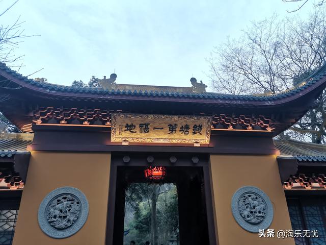 灵隐寺要门票吗，杭州西湖灵隐寺要不要门票（杭州灵隐飞来峰和灵隐寺游玩攻略）