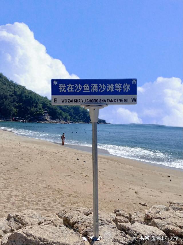 深圳目前唯一允许过夜露营的海边沙滩｜龙岗区沙鱼涌沙滩星空绝美