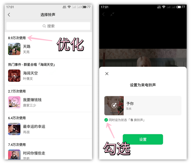 微信视频来电没有声音怎么回事，华为手机微信视频来电没有声音怎么回事（瞬间释放大量储存空间）