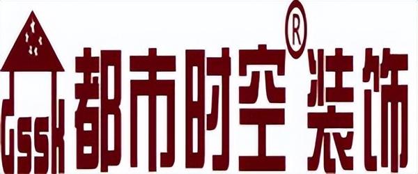 装修房子用装修公司，装修公司装修房子的步骤流程（<实力+口碑榜单>）