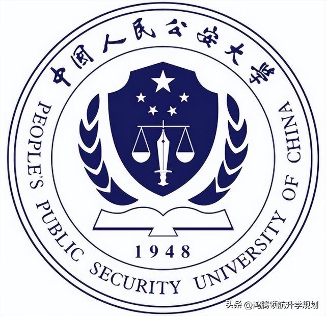 2022年全国公安警察类大学排名及分数线一览表，警察公安类大学各专业排名（共和国警官的摇篮——中国人民公安大学近年在川各专业录取分对比）