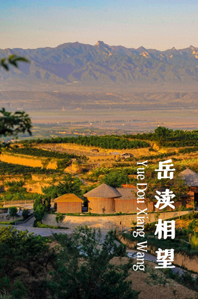 519中国旅游日 | 黄河岸边风陵渡！若你是郭襄，会选那场邂逅么？