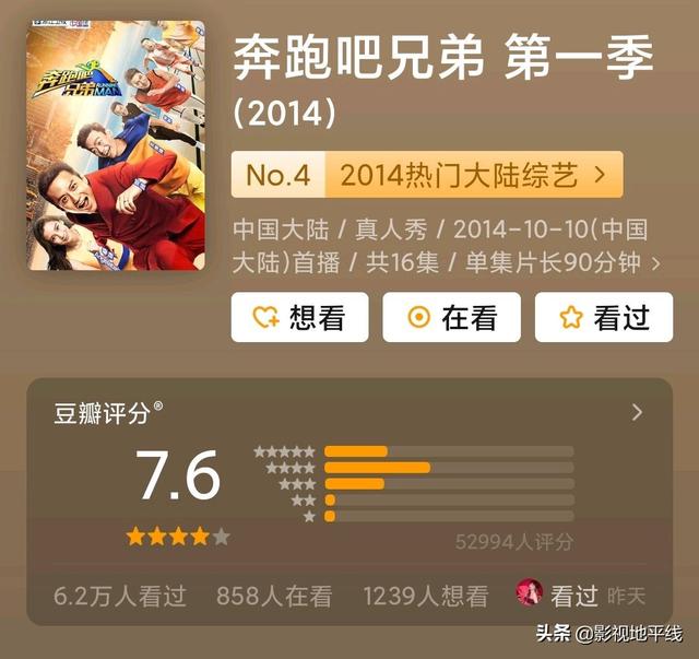 快乐大本营谭松韵，快乐大本营任嘉伦谭松韵（这季王牌尬出天际）