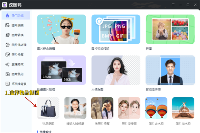 ps如何将一个图片放在另一个图片上，ps软件中（ps如何抠图到另一张图）