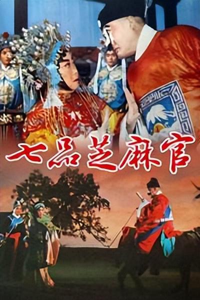 县令相当于现在什么官，县丞相当于现在的什么官（为何古代的县令却只是七品芝麻官）