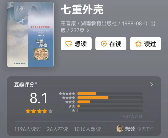 priest的作品，priest的作品哪些好看（这25部国产科幻小说同样颠覆我们的想象）