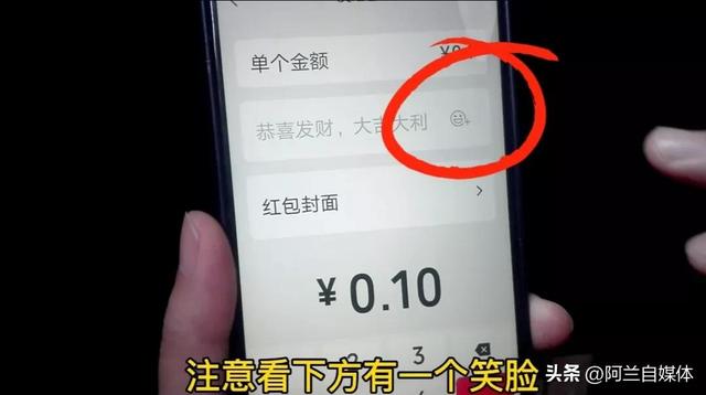 微信不绑卡怎么收红包，微信不绑卡怎么收红包2020（微信红包有五种方式）