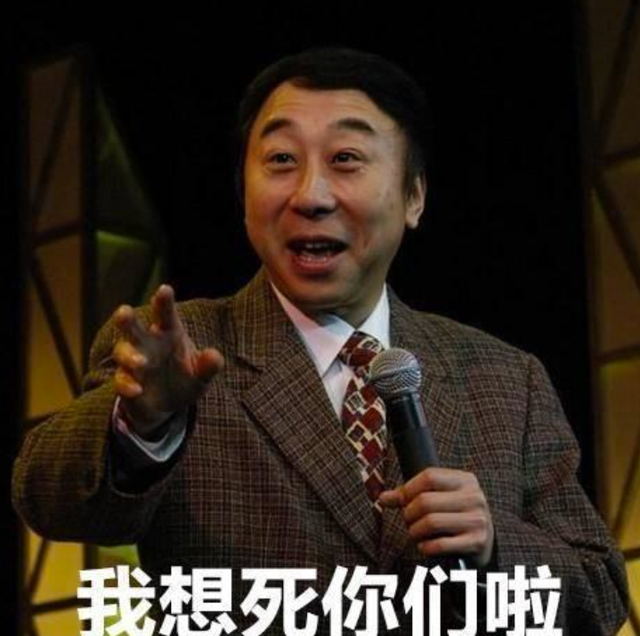 廖昌永蔡明因为爱情，蔡明现在哪里拍的春晚（已经是她成功路上最大的“污点”）