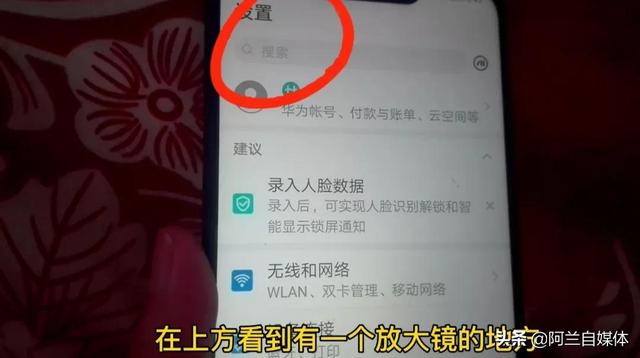 手机扬声器声音变小了怎么办，苹果手机喇叭声音小怎么回事（声音立马放大数倍）