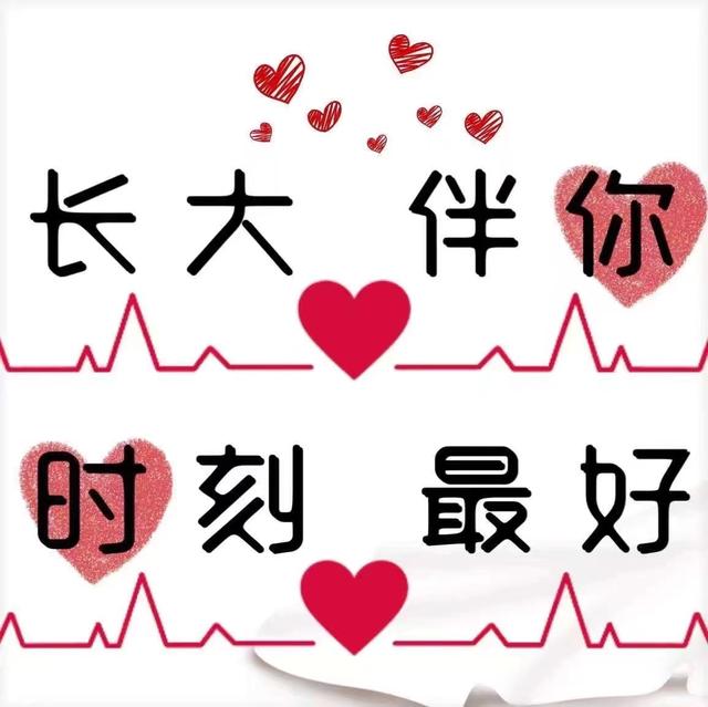 姐姐结婚发朋友圈文案，姐姐结婚妹妹发朋友圈文案（️图片自取）