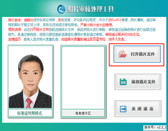 学历性质填什么，2022初级会计报名有变