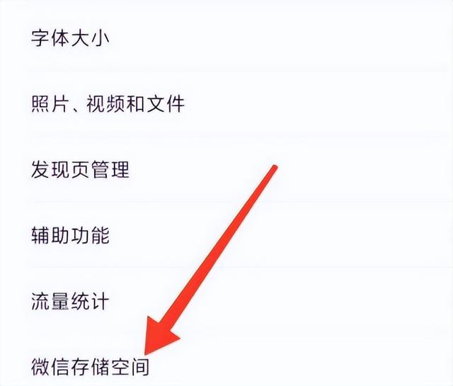 微信闪退是什么原因，微信闪退是什么原因造成的（如何解决手机版微信打开链接就闪退）