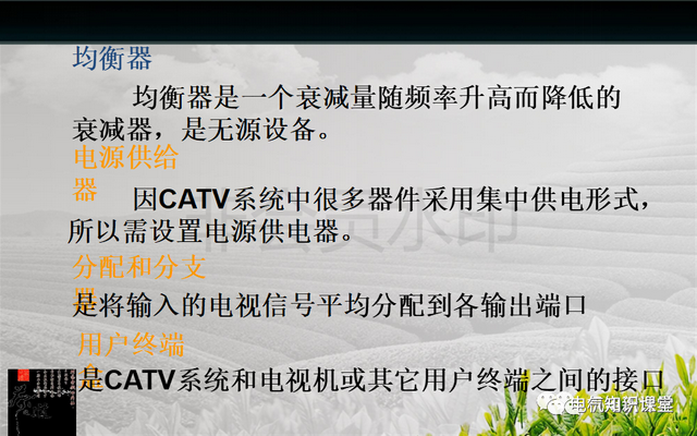 弱电是什么意思，弱电是指的什么意思（建筑强电与弱电系统的基础知识）