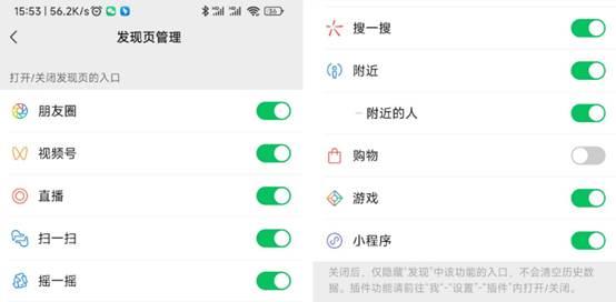 微信储存空间不足怎么办，微信储存空间不足该如何清理（微信垃圾文件日益膨胀）