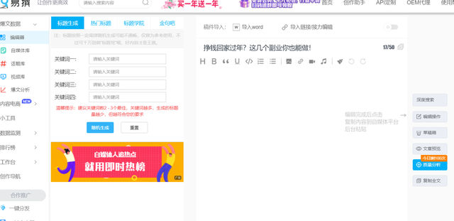 自媒体免费教程，自媒体免费全套教程？